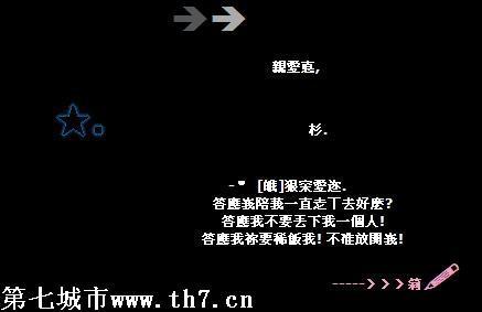 《不要丢下我一个人泪流》LRC歌词 《不要丢下我一个人泪流》(肖家永)歌词555uuu下载