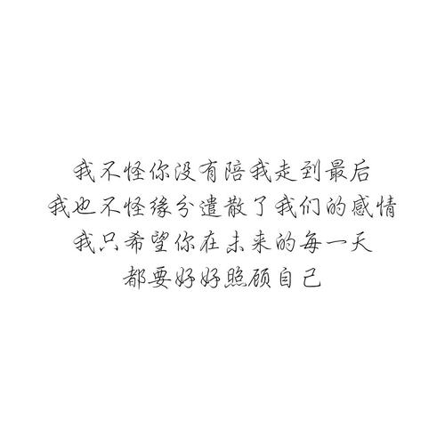《没有我你要好好的》LRC歌词 《没有我你要好好的》(牙牙乐)歌词555uuu下载