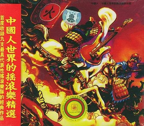 《中国火》LRC歌词 《中国火》(谢华)歌词555uuu下载