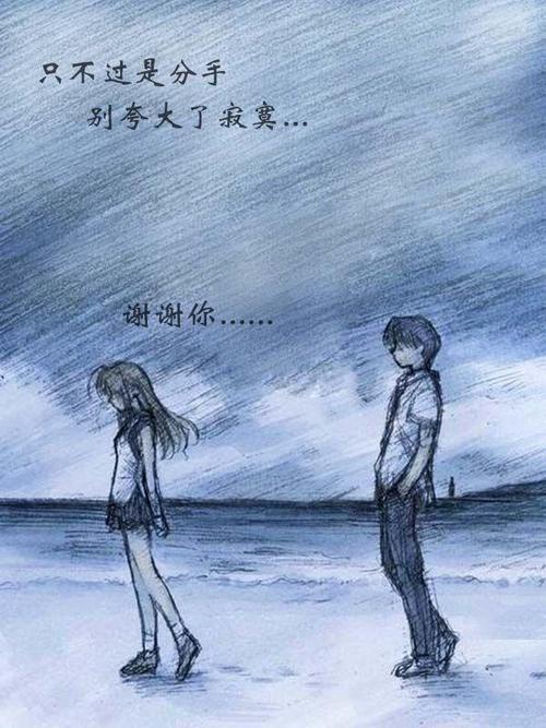 《到了分手的时候》LRC歌词 《到了分手的时候》(郭力)歌词555uuu下载