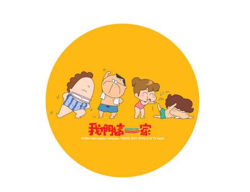 《我们是一家》(吴依蔓)歌词555uuu下载