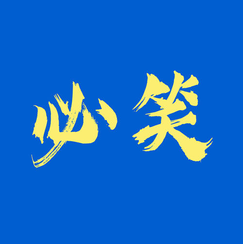 《山丘(Live)》LRC歌词 《山丘(Live)》(胡彦斌)歌词555uuu下载