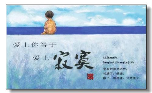 《爱上了寂寞》(李明翰)歌词555uuu下载