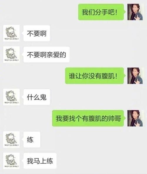 《我们分手吧》(伊美丽)歌词555uuu下载