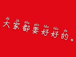 《在一起》LRC歌词 《在一起》(钟欣桐,胡彦斌)歌词555uuu下载