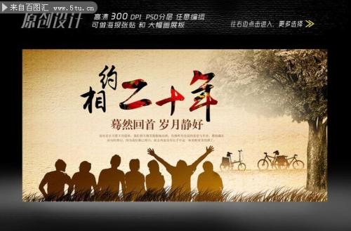 《二十年》LRC歌词 《二十年》(郭燕&龙华云)歌词555uuu下载