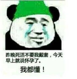 《今晚怎么买》(张可儿)歌词555uuu下载