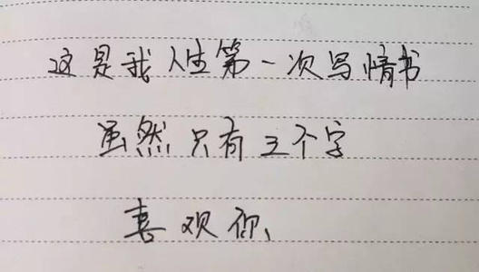《最美的情书》(陈意涵)歌词555uuu下载