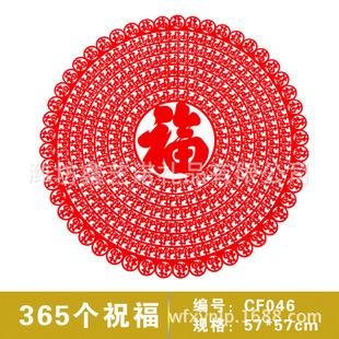 《365个祝福 - 国 k》(蔡国庆)歌词555uuu下载