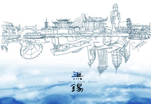 《无锡是个好地方》LRC歌词 《无锡是个好地方》(钱琳)歌词555uuu下载