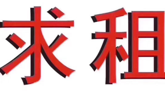 《别丢了你的勇敢》LRC歌词 《别丢了你的勇敢》(胡海泉)歌词555uuu下载
