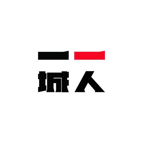 《一人一城》(庄心妍/金润吉)歌词555uuu下载