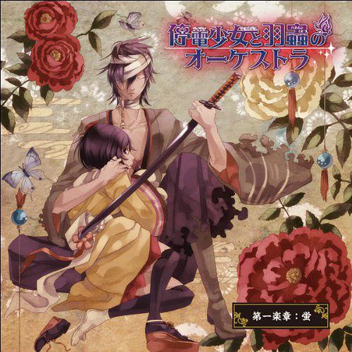 《羽虫と自販機》LRC歌词 《羽虫と自販機》(KANA-BOON)歌词555uuu下载