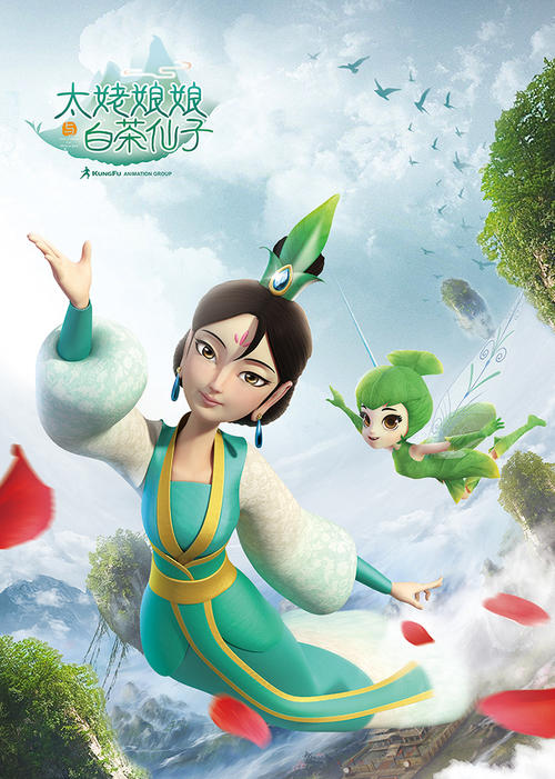 《白茶仙子》(郭彤)歌词555uuu下载