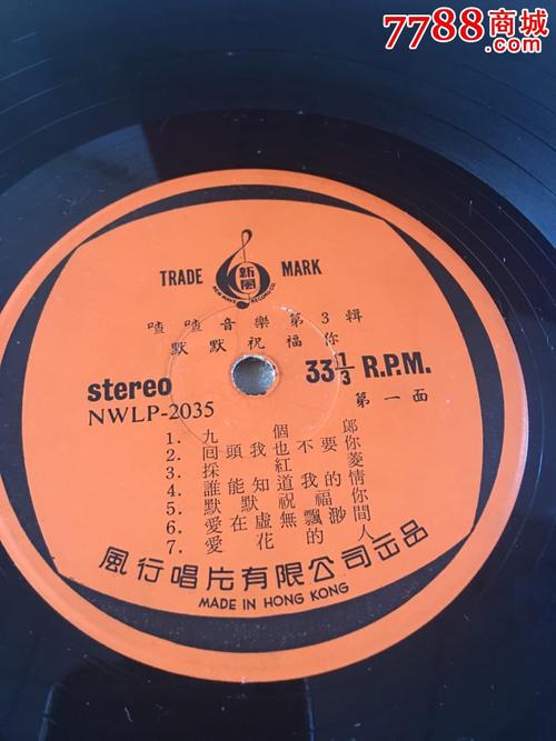 《默默祝福你》LRC歌词 《默默祝福你》(梁佳玉)歌词555uuu下载