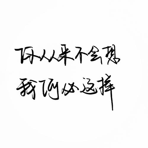 《我何必》LRC歌词 《我何必》(阎奕格)歌词555uuu下载
