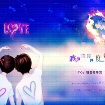 《许我来生再爱你》LRC歌词 《许我来生再爱你》(门丽)歌词555uuu下载