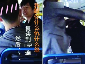 《我跟你什么仇什么怨》LRC歌词 《我跟你什么仇什么怨》(龙奔)歌词555uuu下载