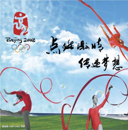 《点燃激情 传递梦想》LRC歌词 《点燃激情 传递梦想》(张靓颖,王力宏,汪峰,孙燕姿)歌词555uuu下载