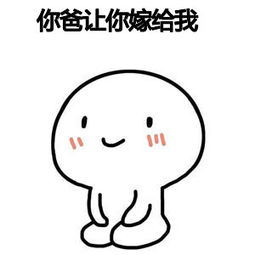 《嫁给我错不了》LRC歌词 《嫁给我错不了》(阿权)歌词555uuu下载