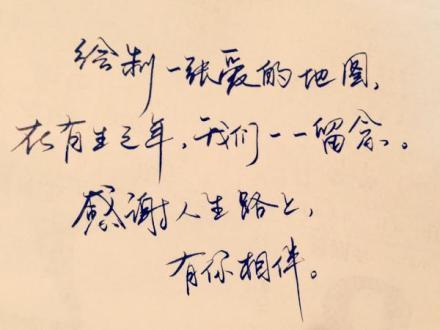 《相伴有你》LRC歌词 《相伴有你》(陈瑞)歌词555uuu下载