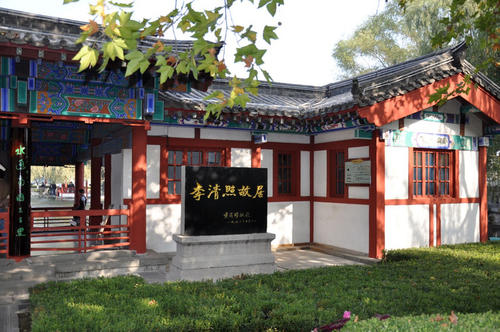 《清照江南》LRC歌词 《清照江南》(小筑)歌词555uuu下载