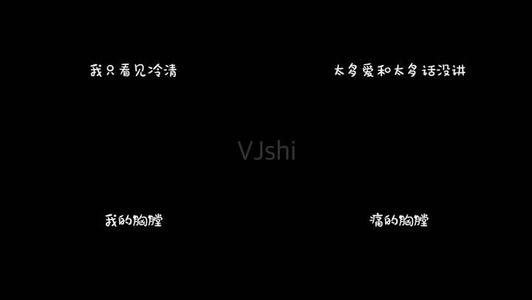 《心痛的回音》LRC歌词 《心痛的回音》(张赫宣)歌词555uuu下载