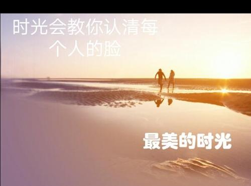 《时光你慢慢走》LRC歌词 《时光你慢慢走》(凉月)歌词555uuu下载