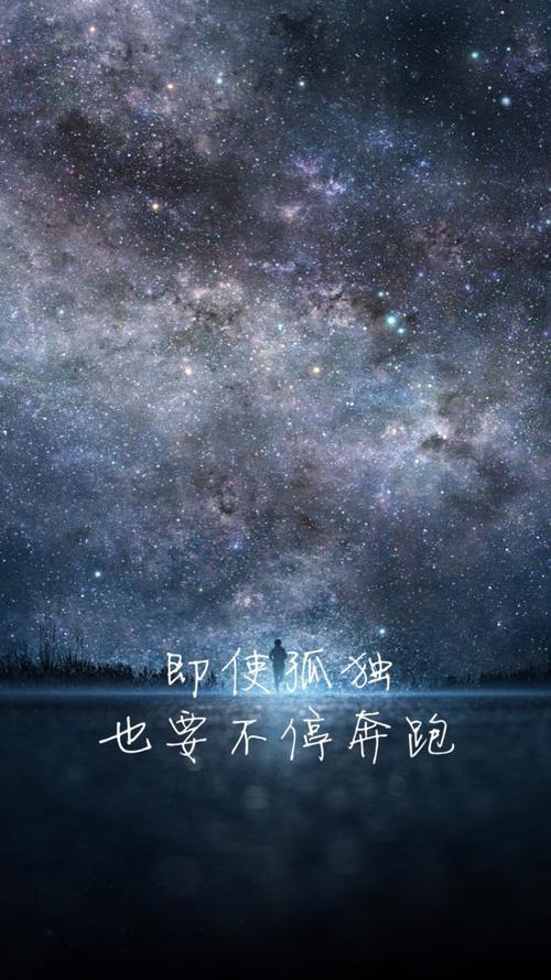 《即使孤独也要走下去》LRC歌词 《即使孤独也要走下去》(司徒兰芳&冷漠)歌词555uuu下载
