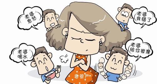 《老婆说了算》(张鹏)歌词555uuu下载