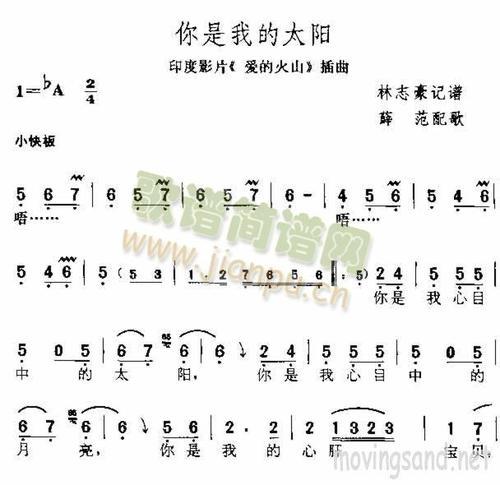 《你是我的糖》LRC歌词 《你是我的糖》(金莎)歌词555uuu下载