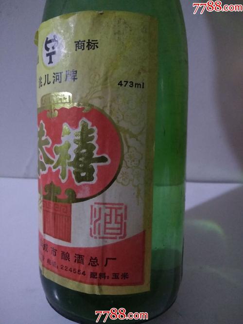 《相约在洮儿河上》LRC歌词 《相约在洮儿河上》(阿影)歌词555uuu下载