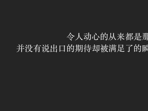 《为何我们爱的不够勇敢》(肖雨蒙)歌词555uuu下载