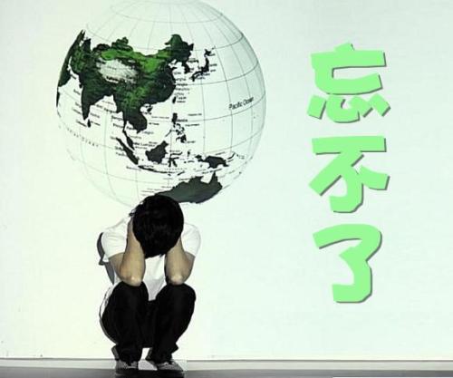 《忘不了你》LRC歌词 《忘不了你》(杨梓)歌词555uuu下载
