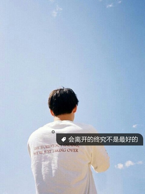 《你离开他了吗》LRC歌词 《你离开他了吗》(曾沛慈)歌词555uuu下载