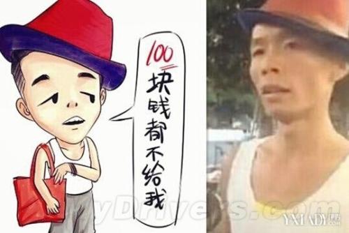 《一百块钱都不给我》LRC歌词 《一百块钱都不给我》(莫露露)歌词555uuu下载