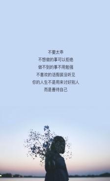 《不能太勉强》(孙江枫)歌词555uuu下载