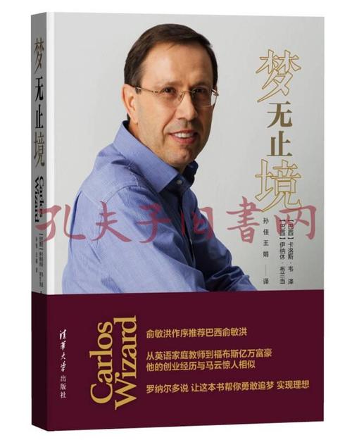 《梦无止境》LRC歌词 《梦无止境》(雷佳)歌词555uuu下载