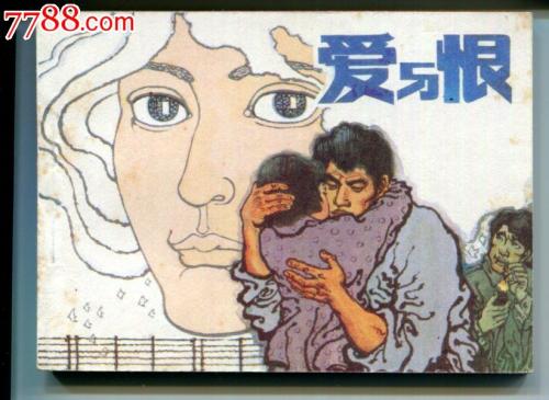 《爱与恨之间》LRC歌词 《爱与恨之间》(崔子格)歌词555uuu下载