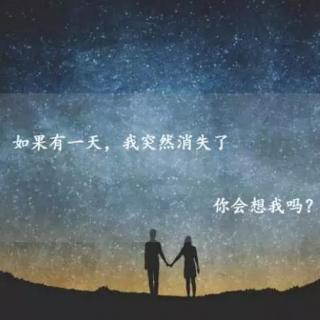 《如果有一天》LRC歌词 《如果有一天》(宇桐非)歌词555uuu下载