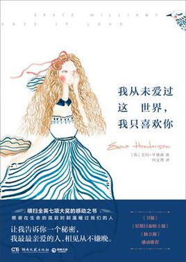 《爱变成爱过》LRC歌词 《爱变成爱过》(雨宗林)歌词555uuu下载