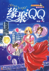 《夜雨情缘》LRC歌词 《夜雨情缘》(枫舞)歌词555uuu下载