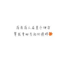 《听不到温暖的情话》(望海高歌)歌词555uuu下载