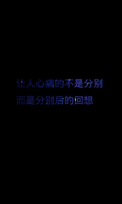 《It’s not goodbye不要说再见》(姚斯婷)歌词555uuu下载