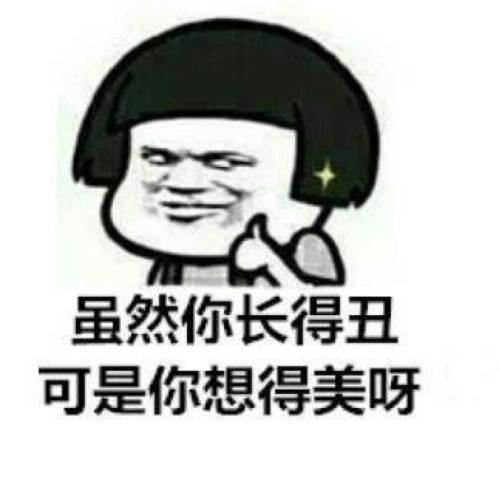 《想得美》LRC歌词 《想得美》(丁当)歌词555uuu下载