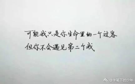 《怎么还是没有时间陪我》(带泪的鱼)歌词555uuu下载