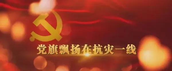 《我们是共产党员》LRC歌词 《我们是共产党员》(韩磊)歌词555uuu下载