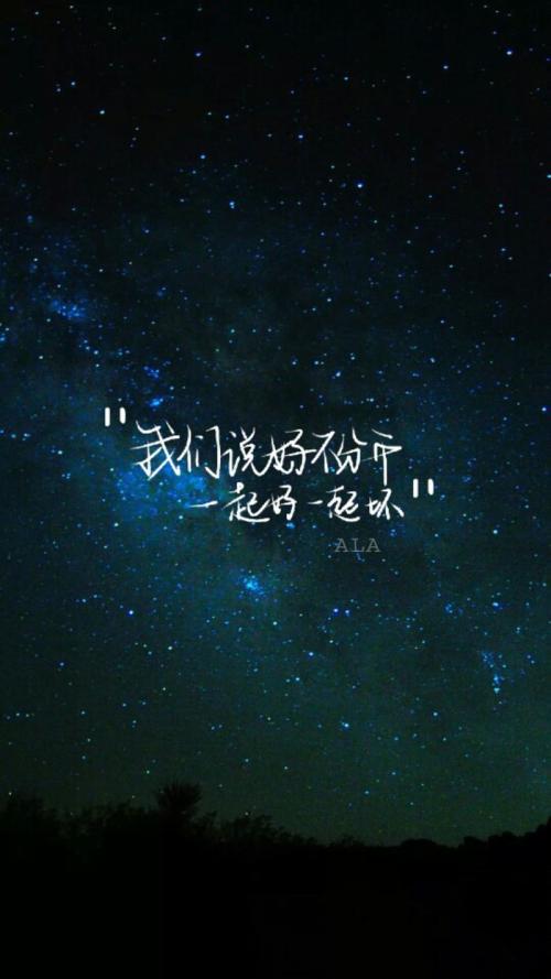 《不分开好吗》LRC歌词 《不分开好吗》(小峰峰)歌词555uuu下载