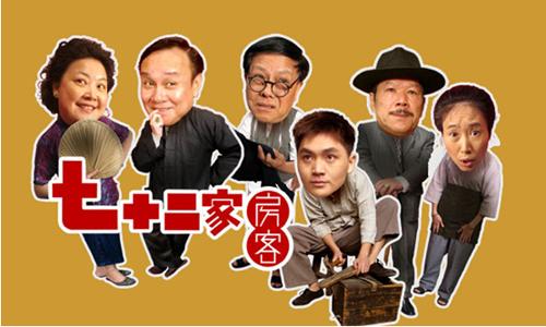《房客》LRC歌词 《房客》(王心凌)歌词555uuu下载