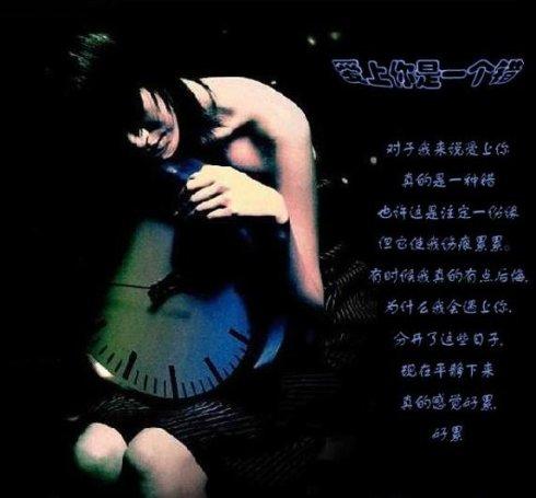《爱情让我着了魔》(郭金)歌词555uuu下载